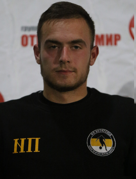 Павел Николаев
