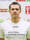 Сергей Посыпаев